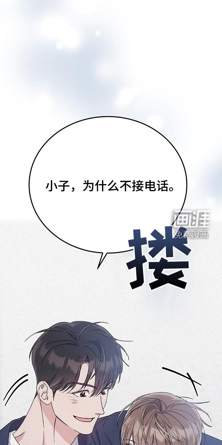 第64章：没有生气