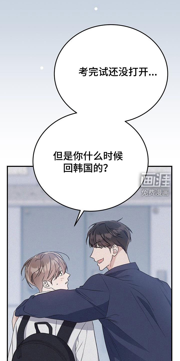 第64章：没有生气