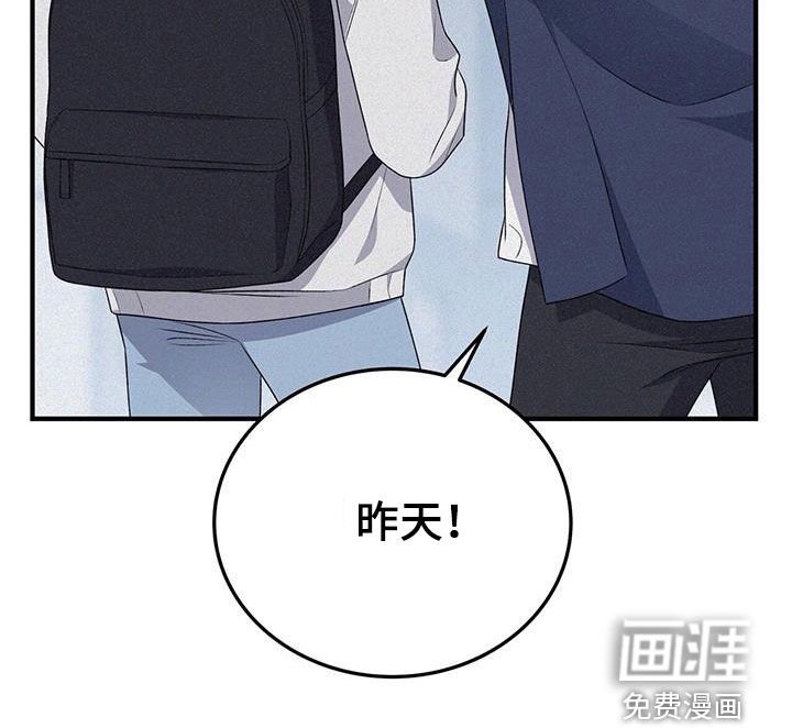 第64章：没有生气