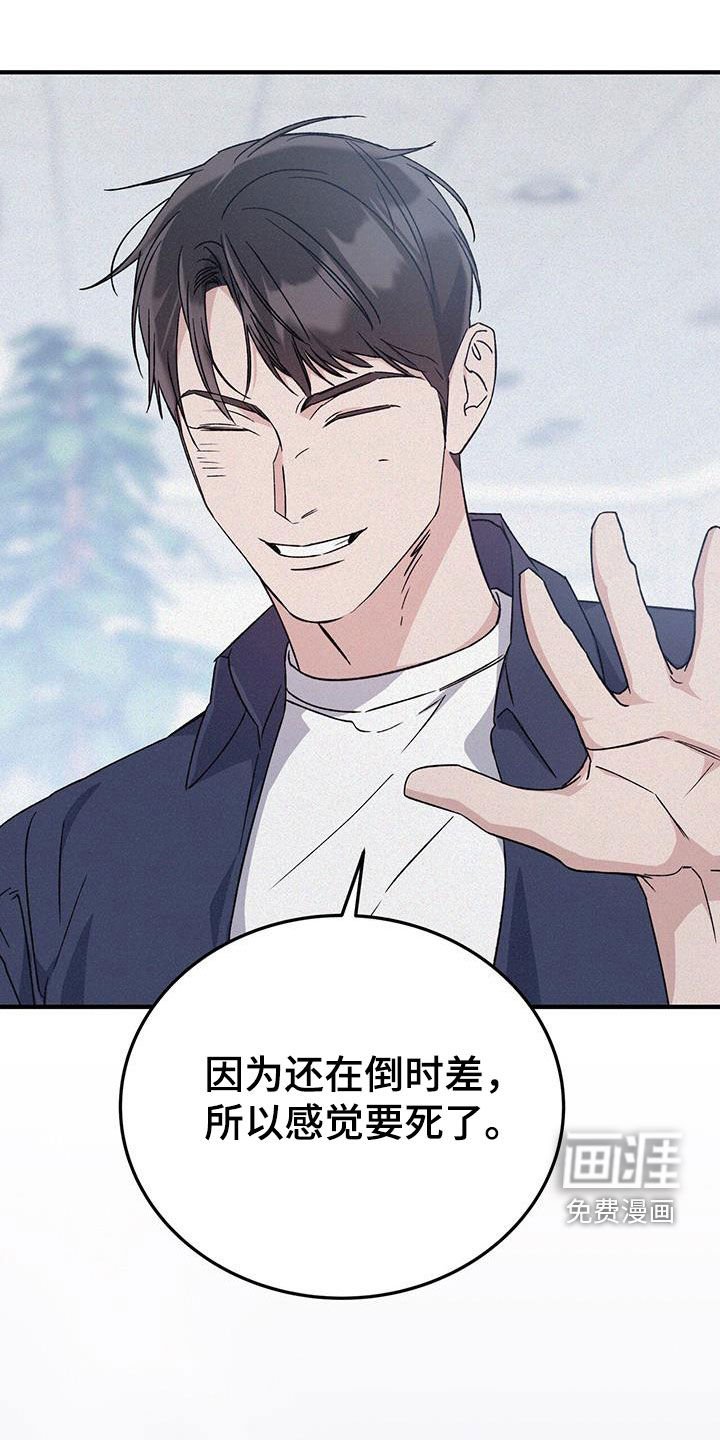 第64章：没有生气