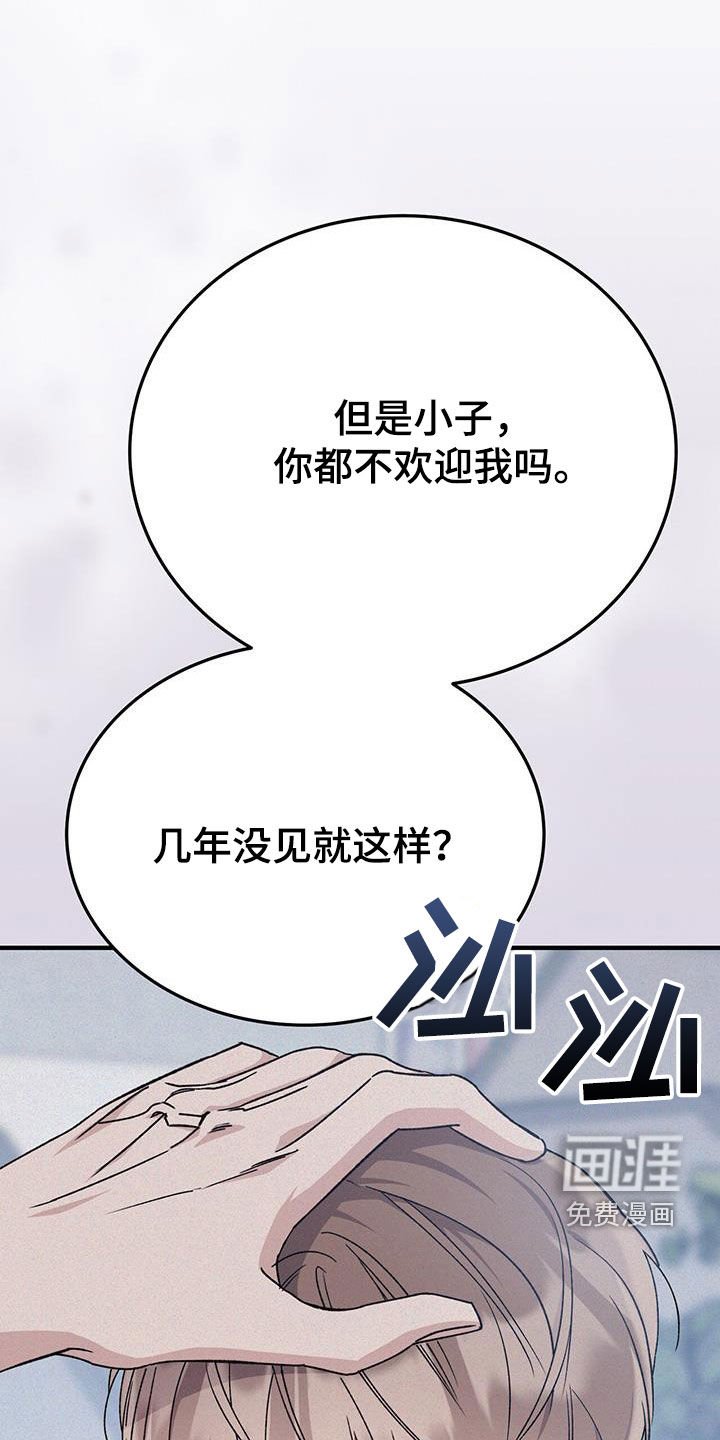 第64章：没有生气
