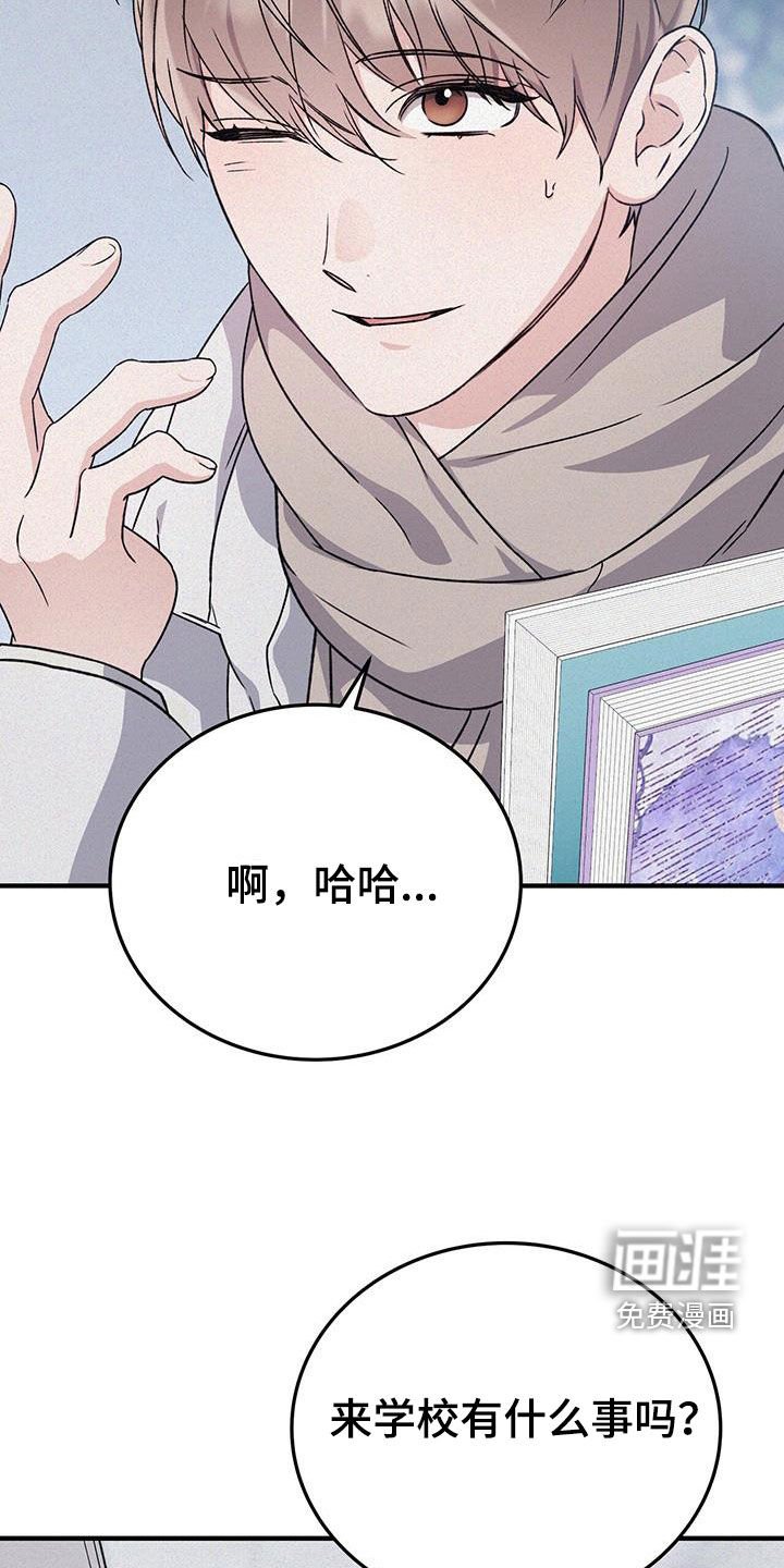 第64章：没有生气
