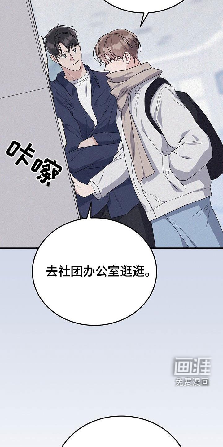第64章：没有生气