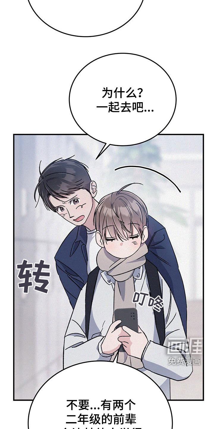 第64章：没有生气