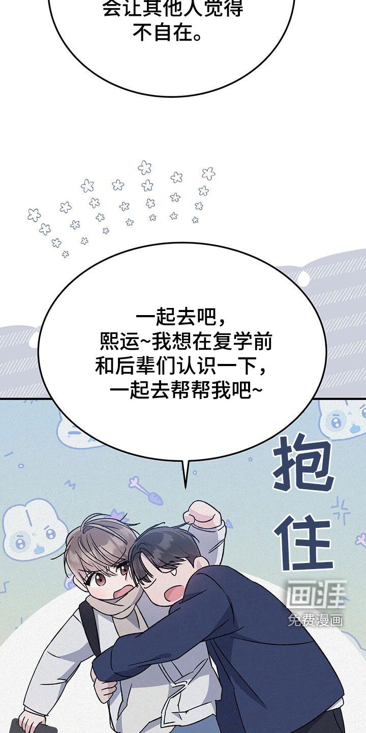 第64章：没有生气