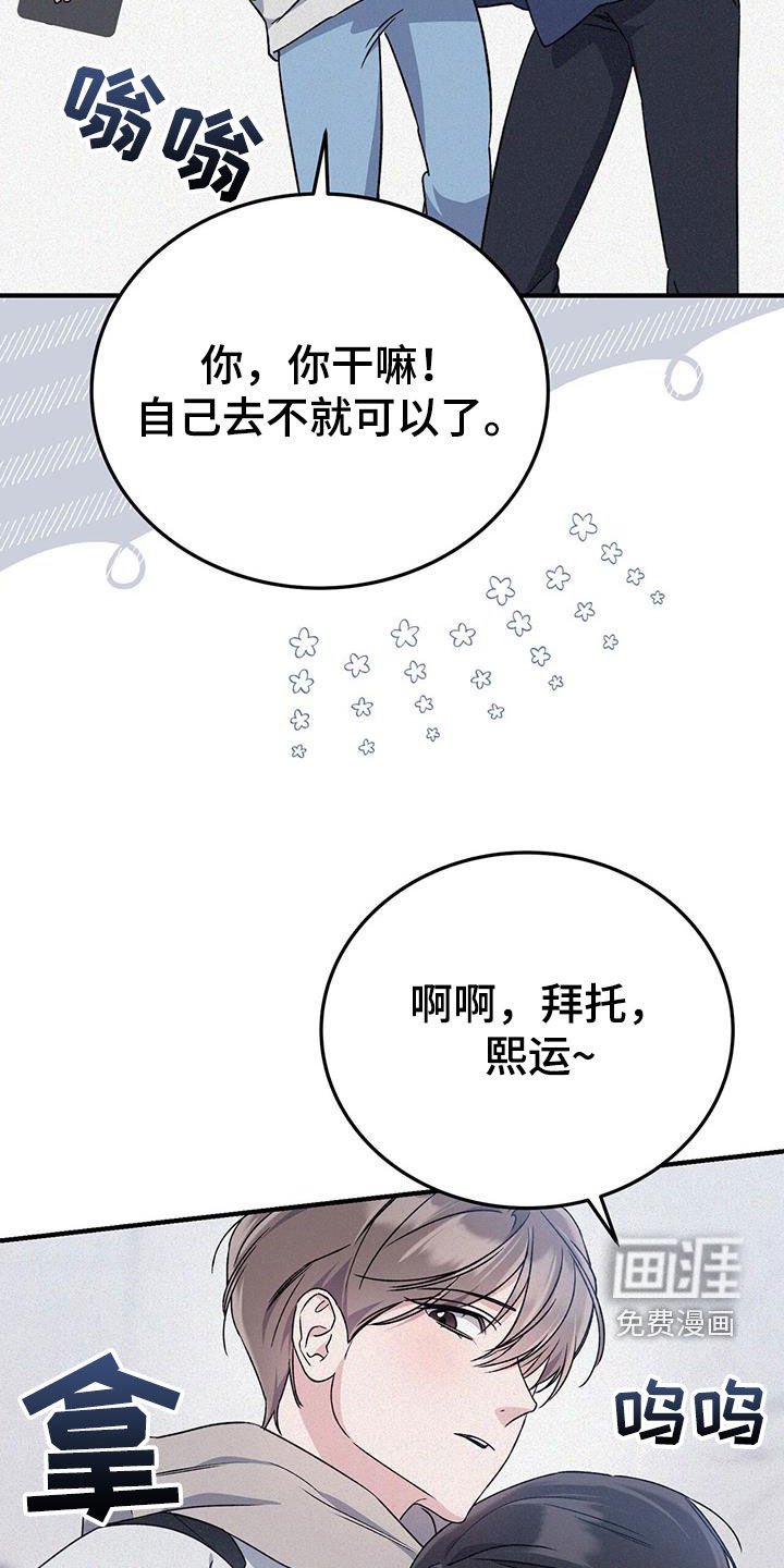 第64章：没有生气
