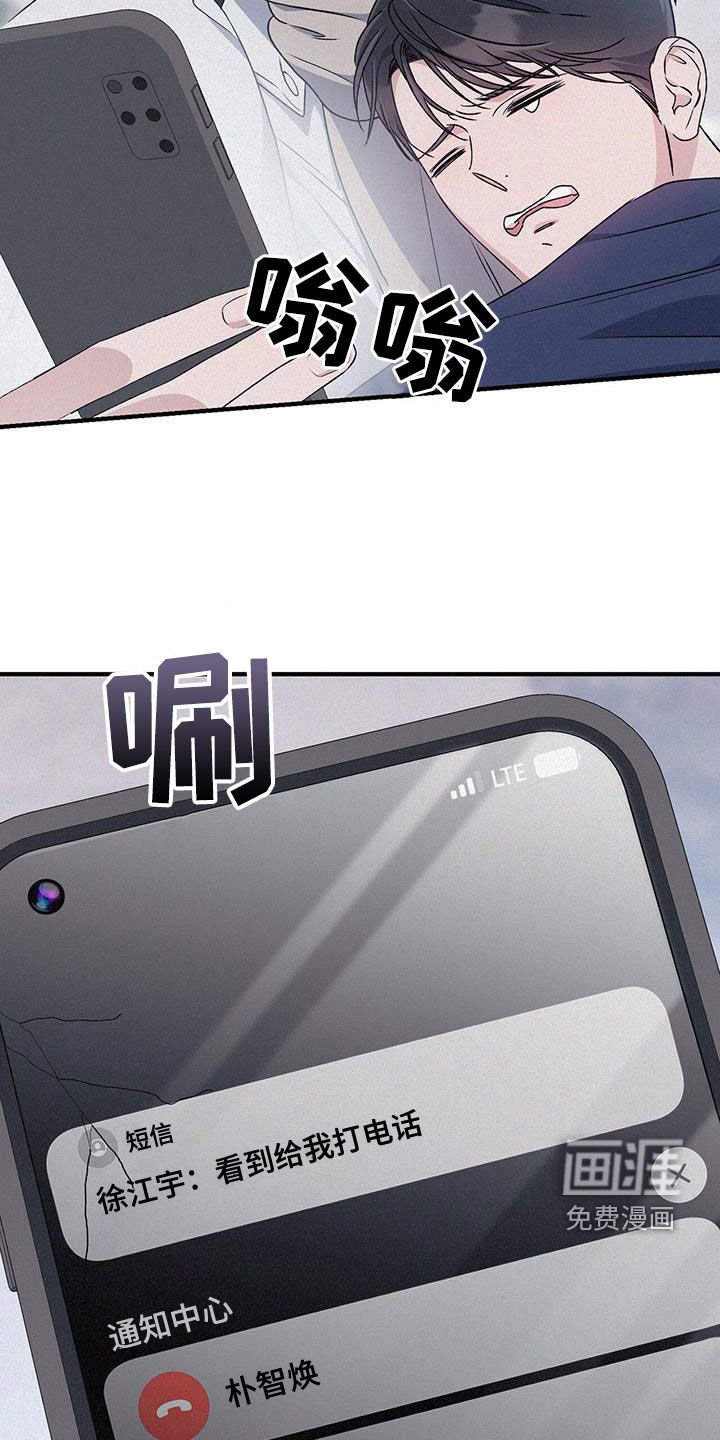 第64章：没有生气