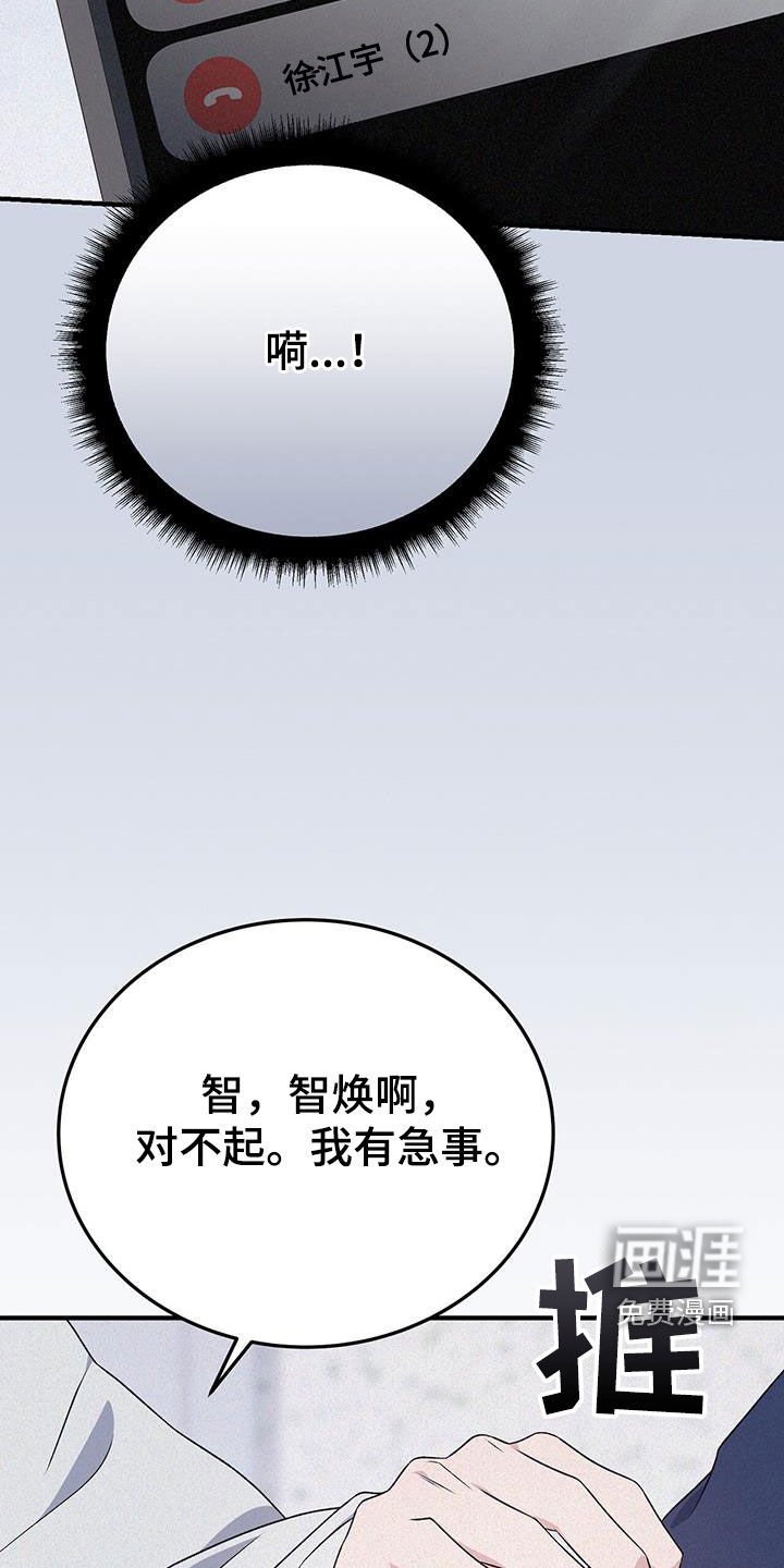 第64章：没有生气