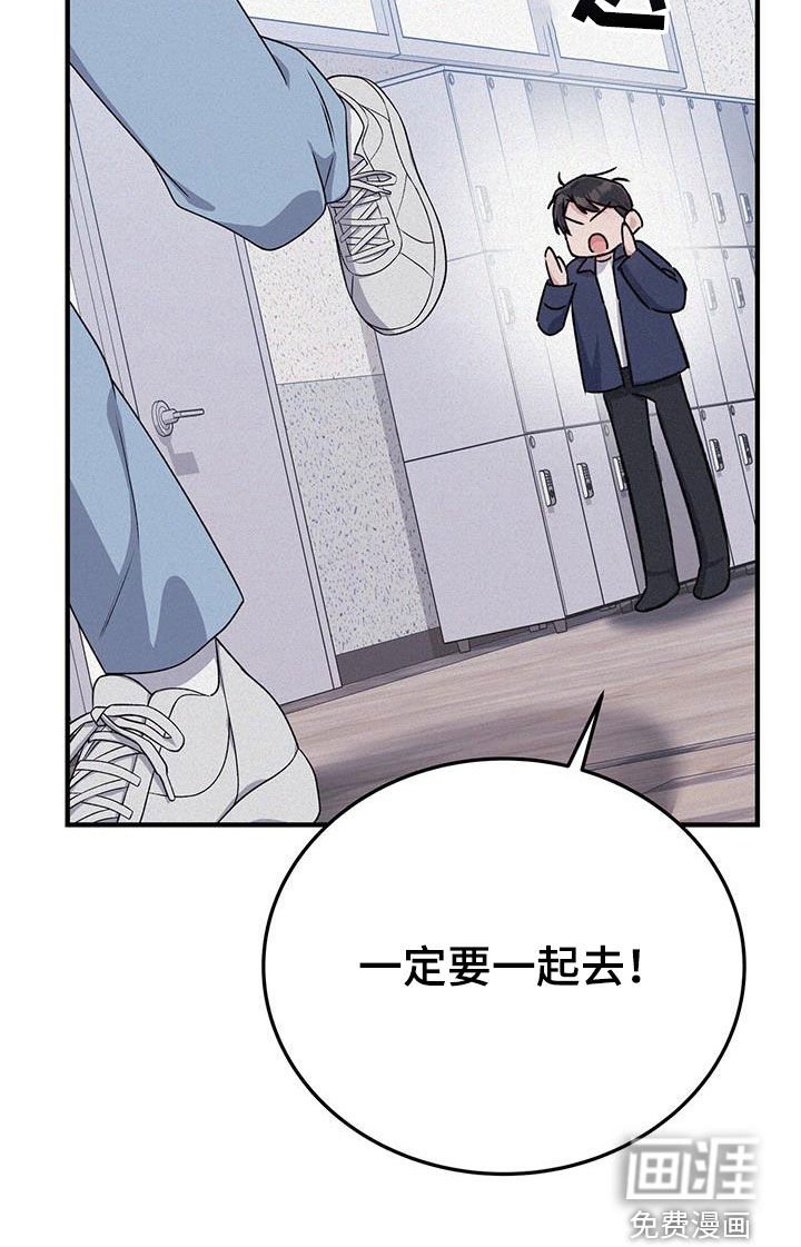 第64章：没有生气