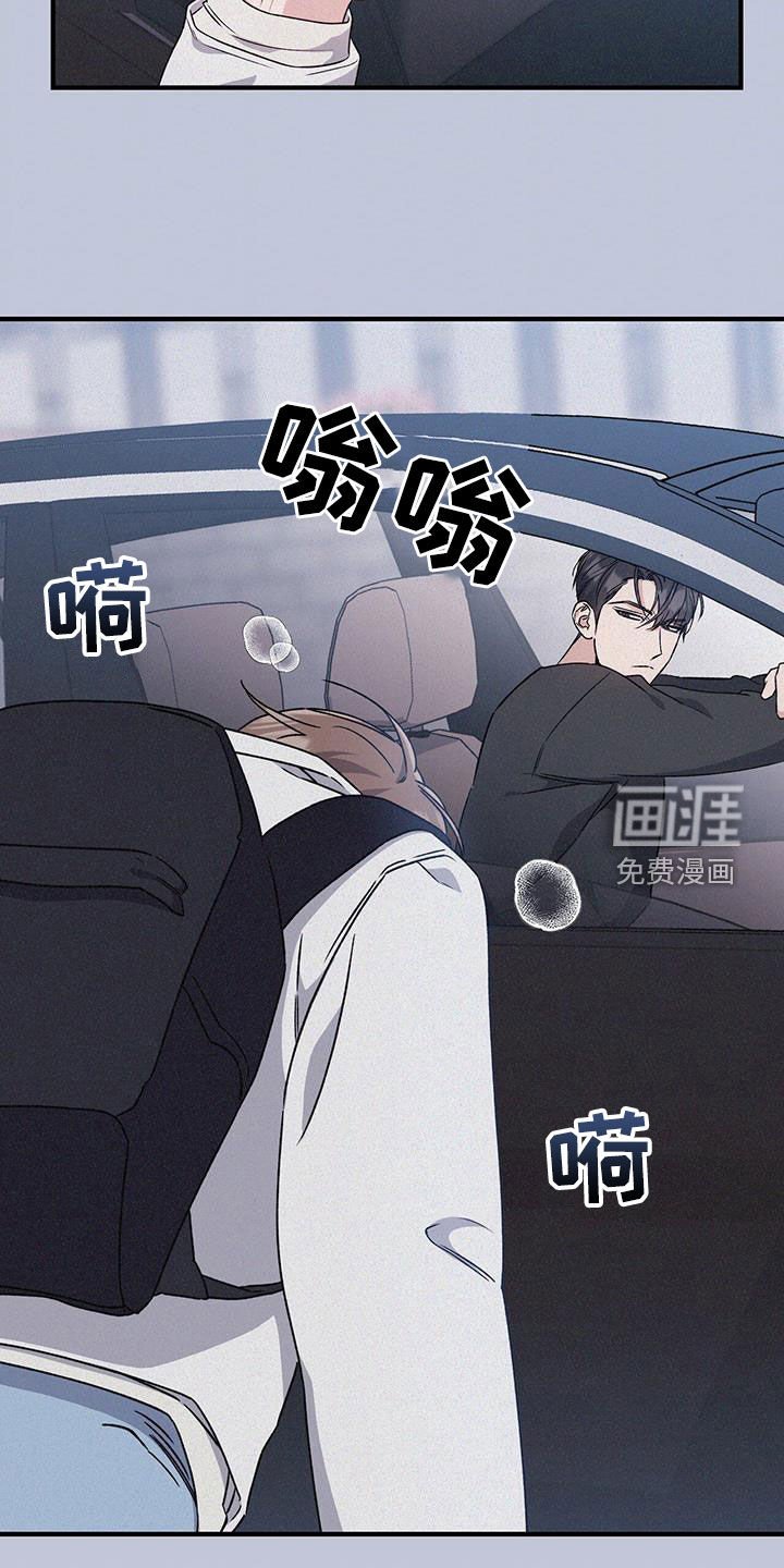 第64章：没有生气