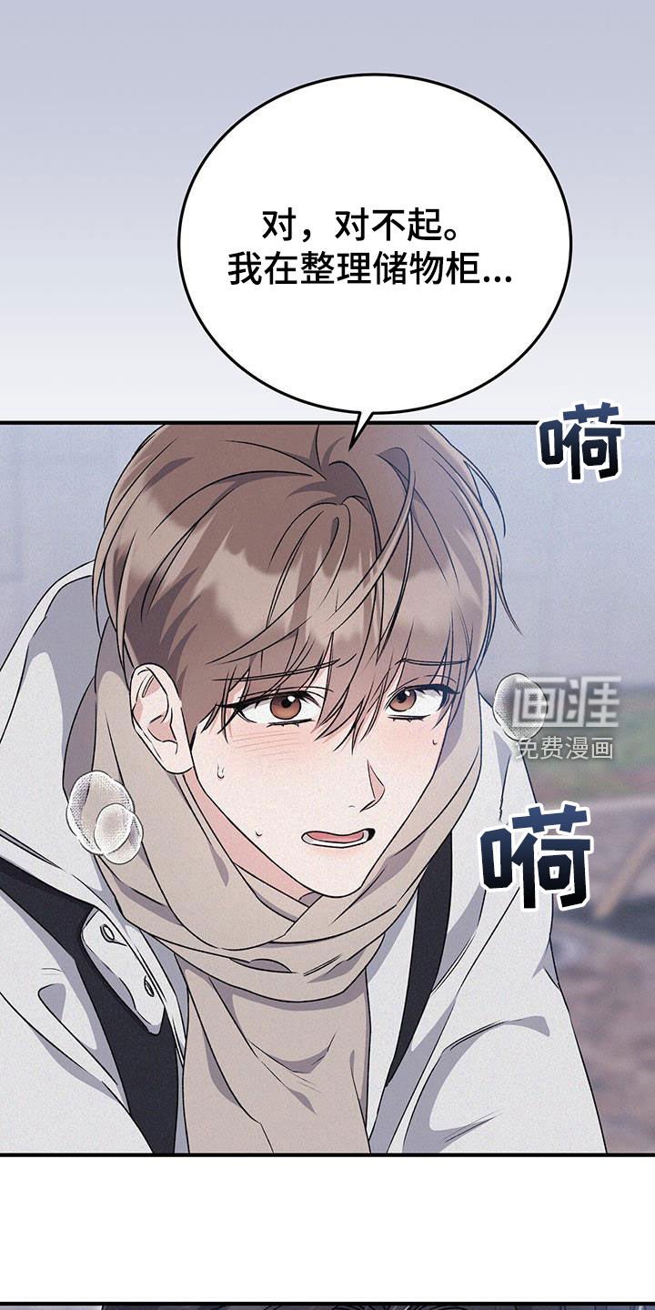 第64章：没有生气