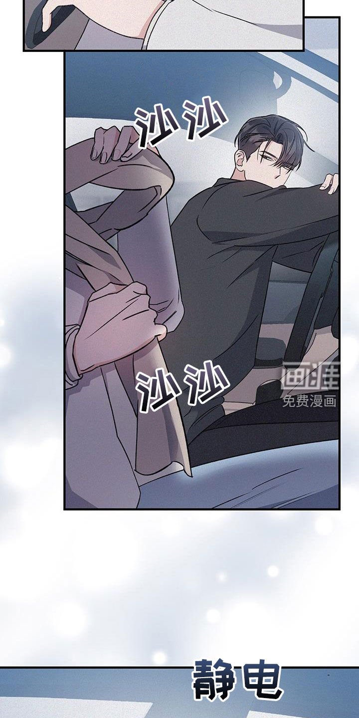 第64章：没有生气