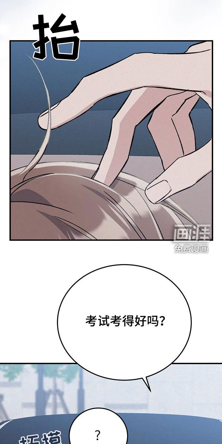第64章：没有生气