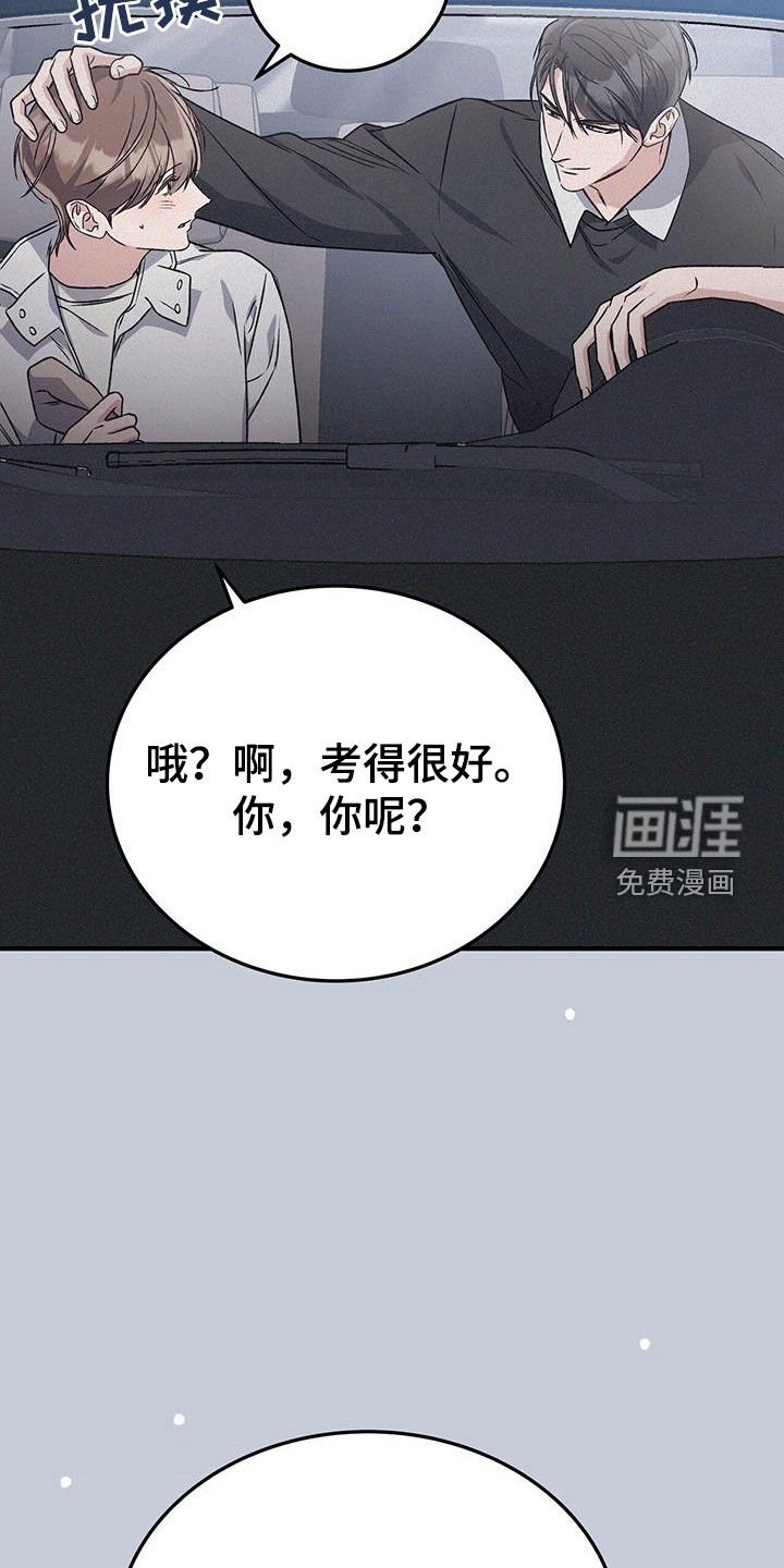 第64章：没有生气