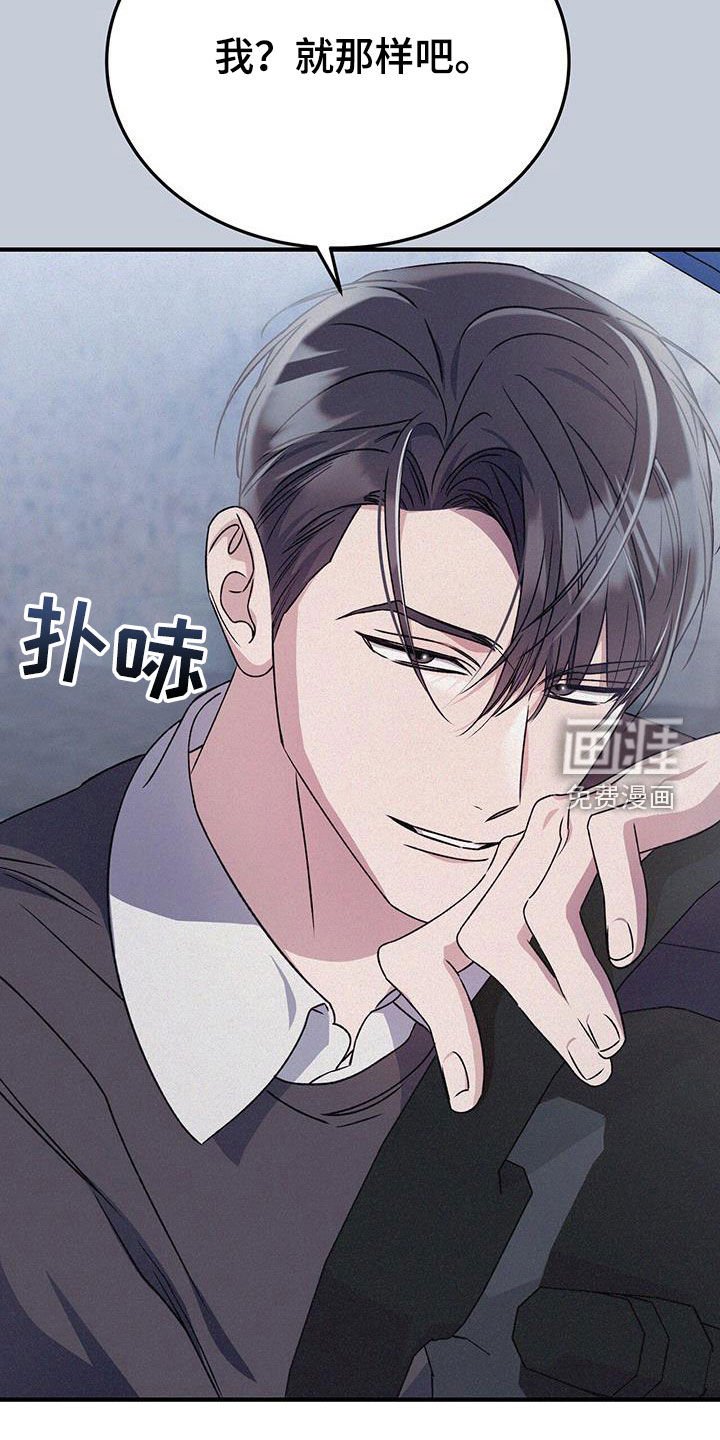 第64章：没有生气