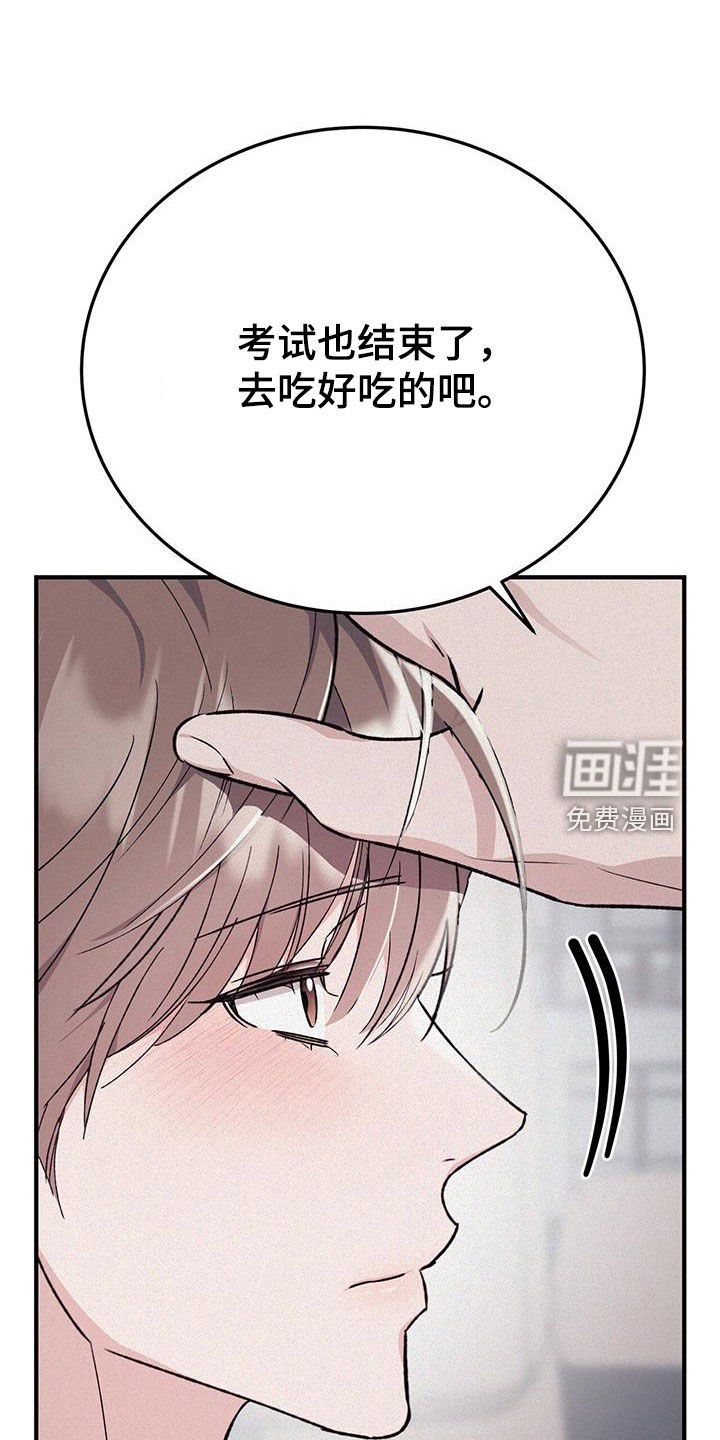 第64章：没有生气