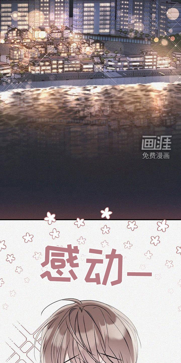 第65章：停课派对