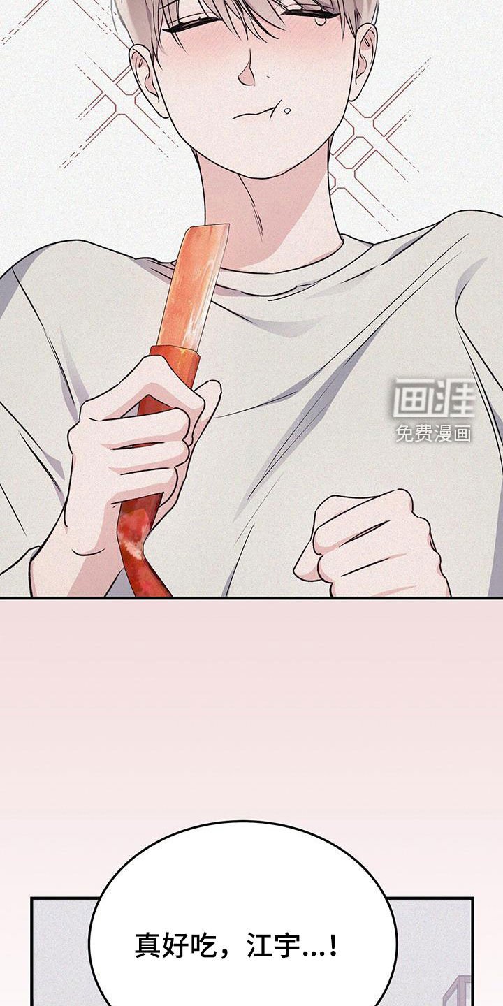 第65章：停课派对