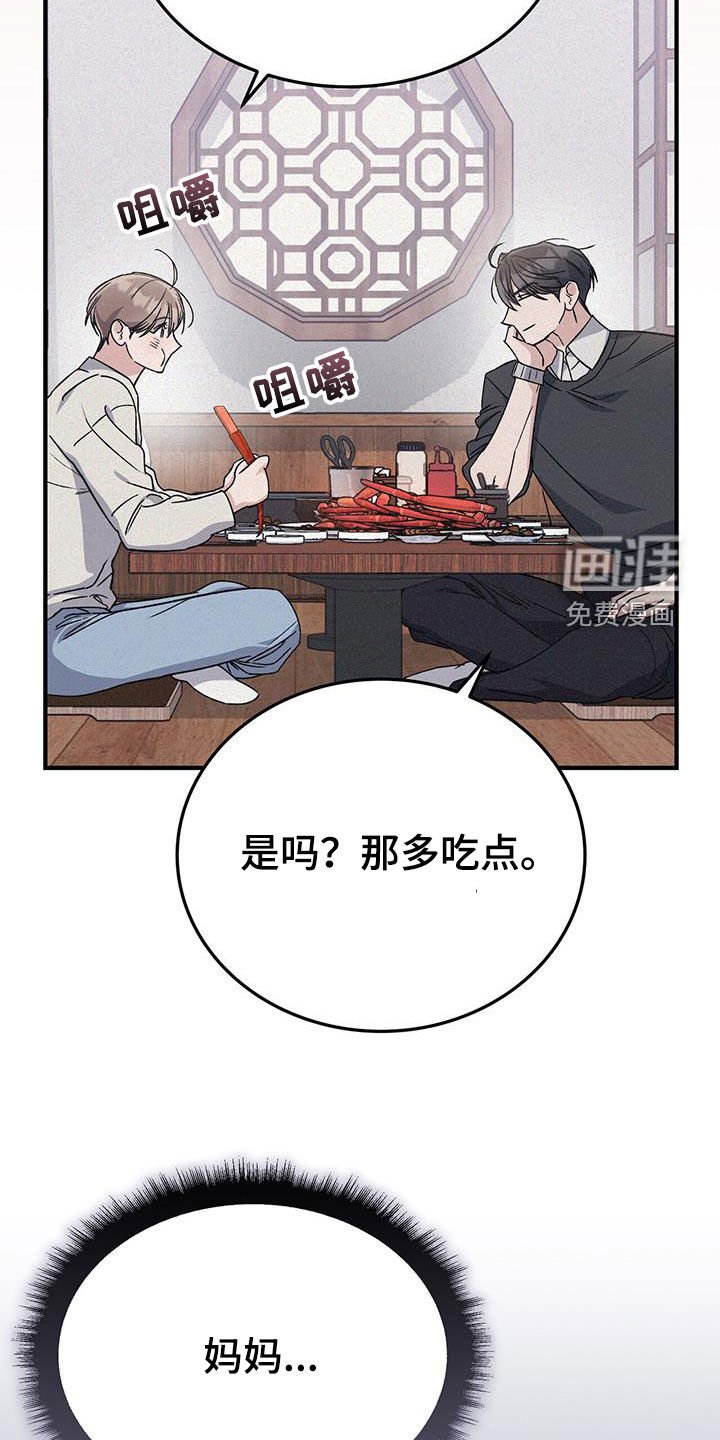 第65章：停课派对