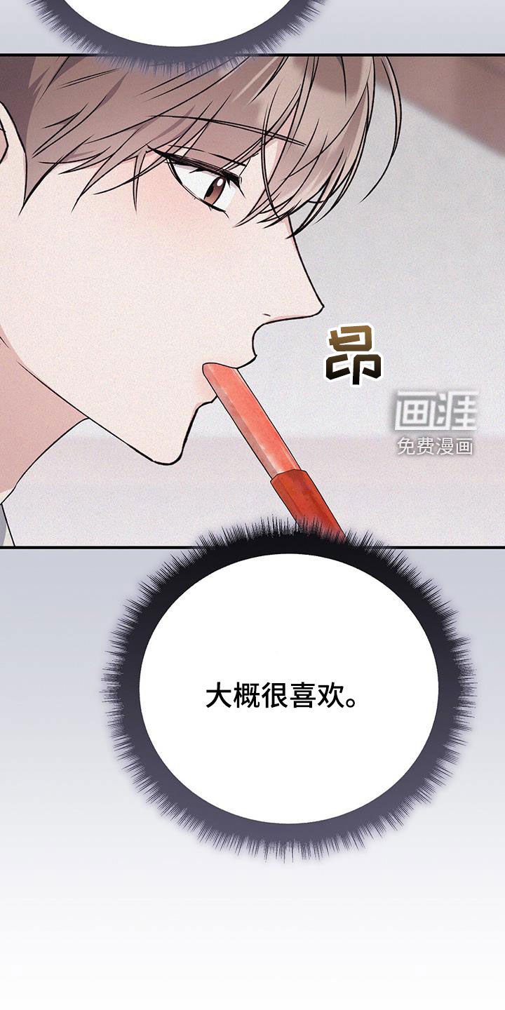 第65章：停课派对