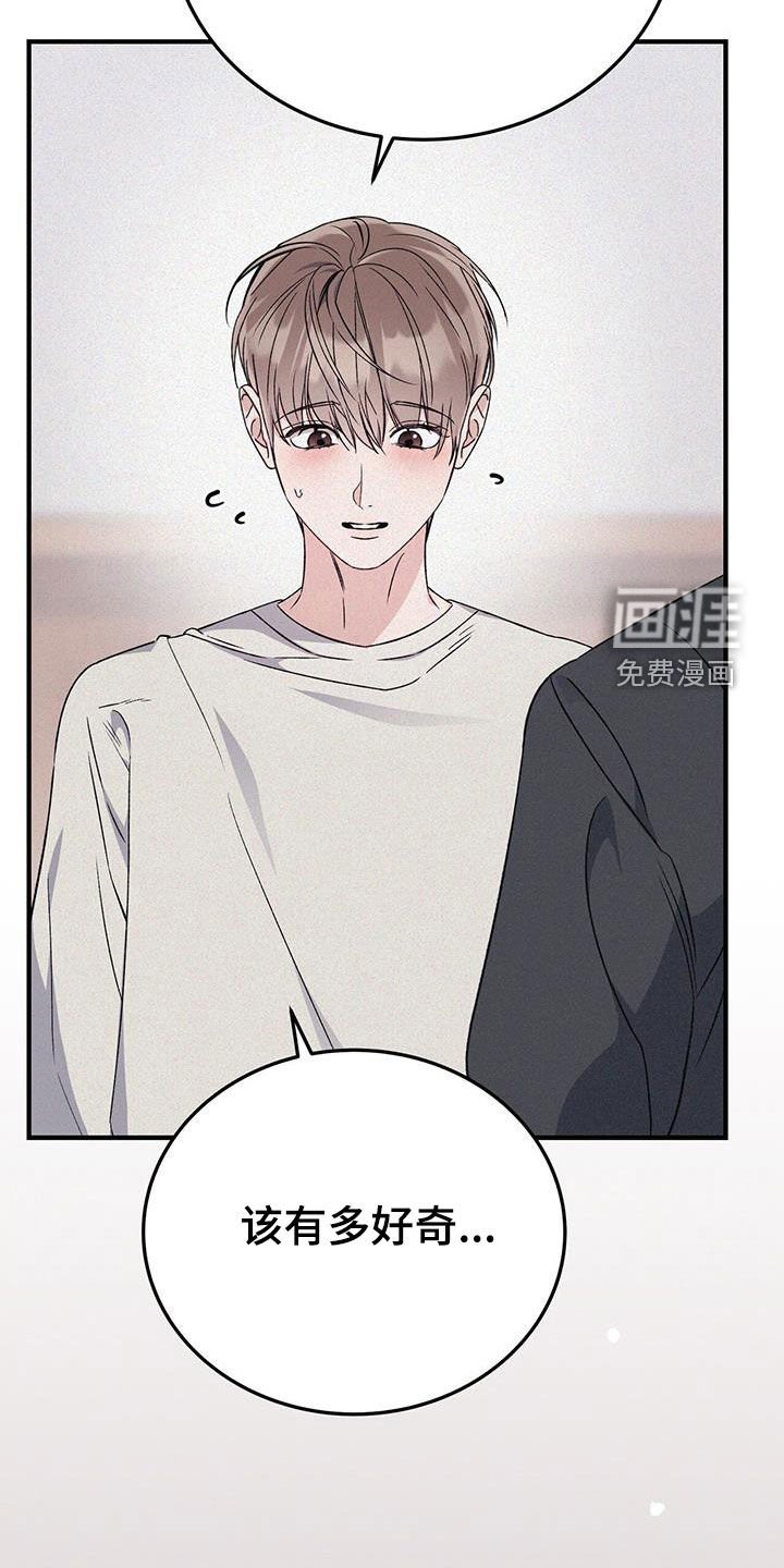 第65章：停课派对