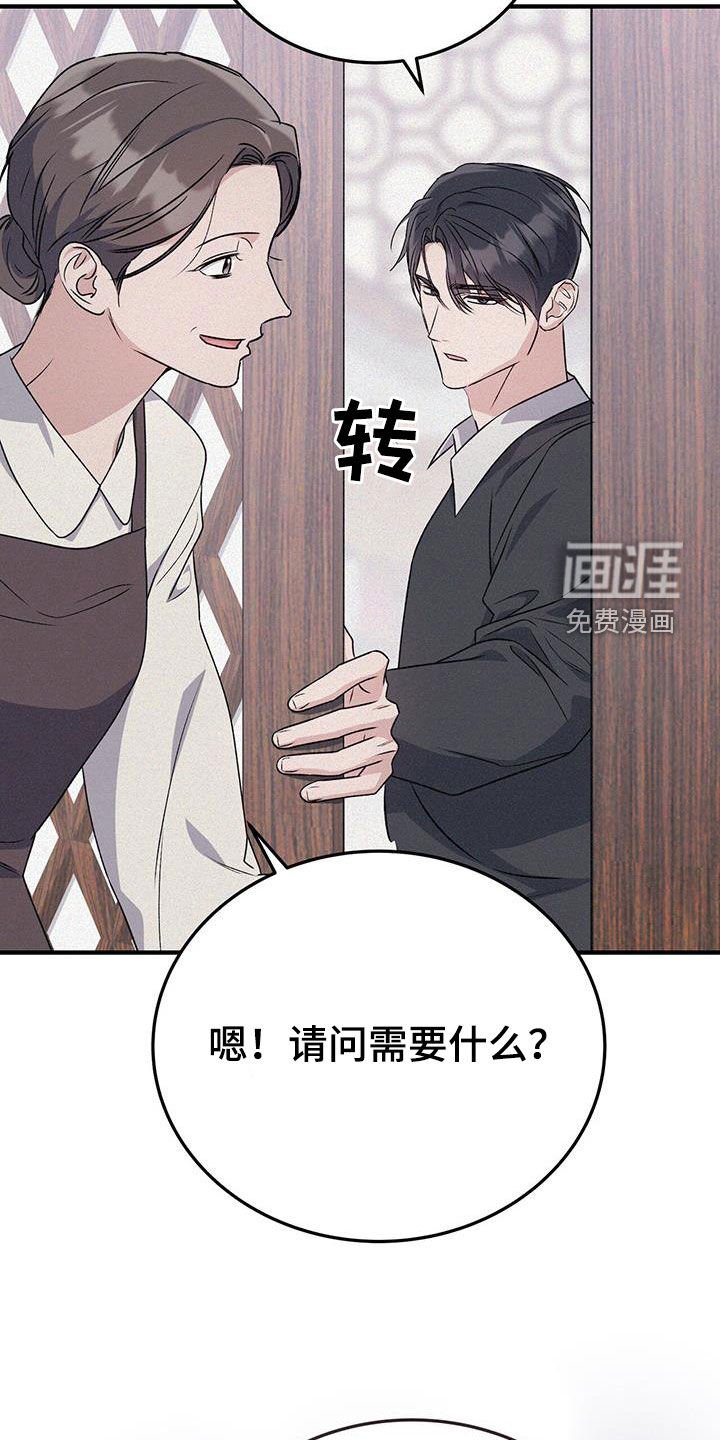 第65章：停课派对