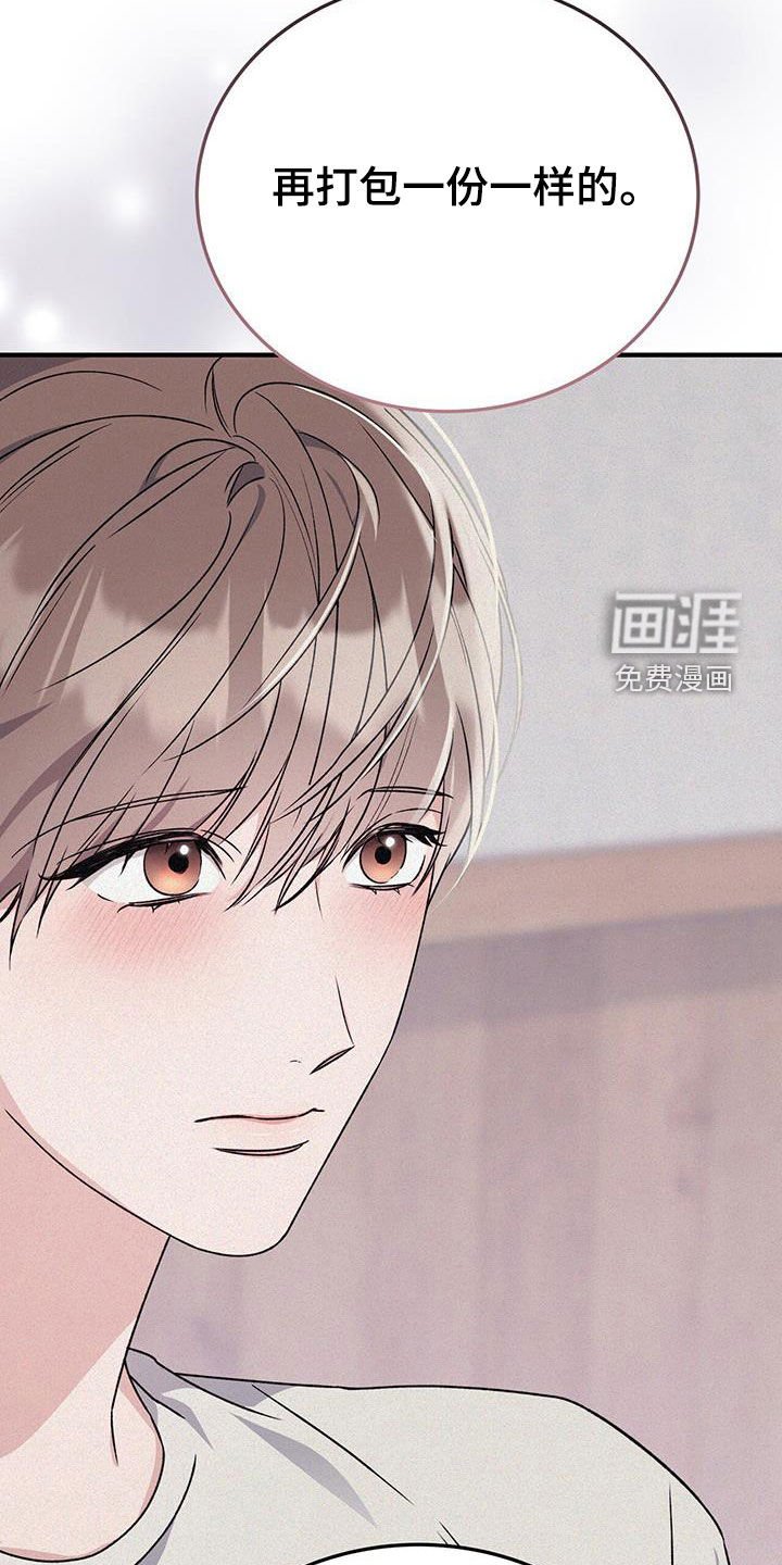 第65章：停课派对
