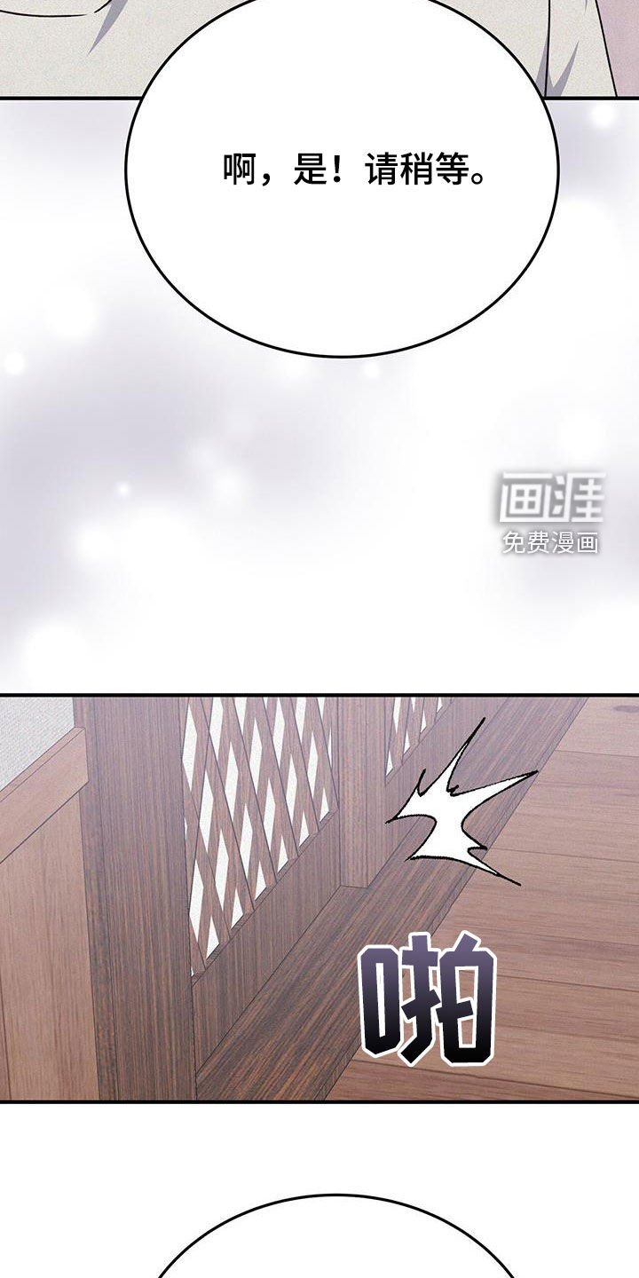 第65章：停课派对