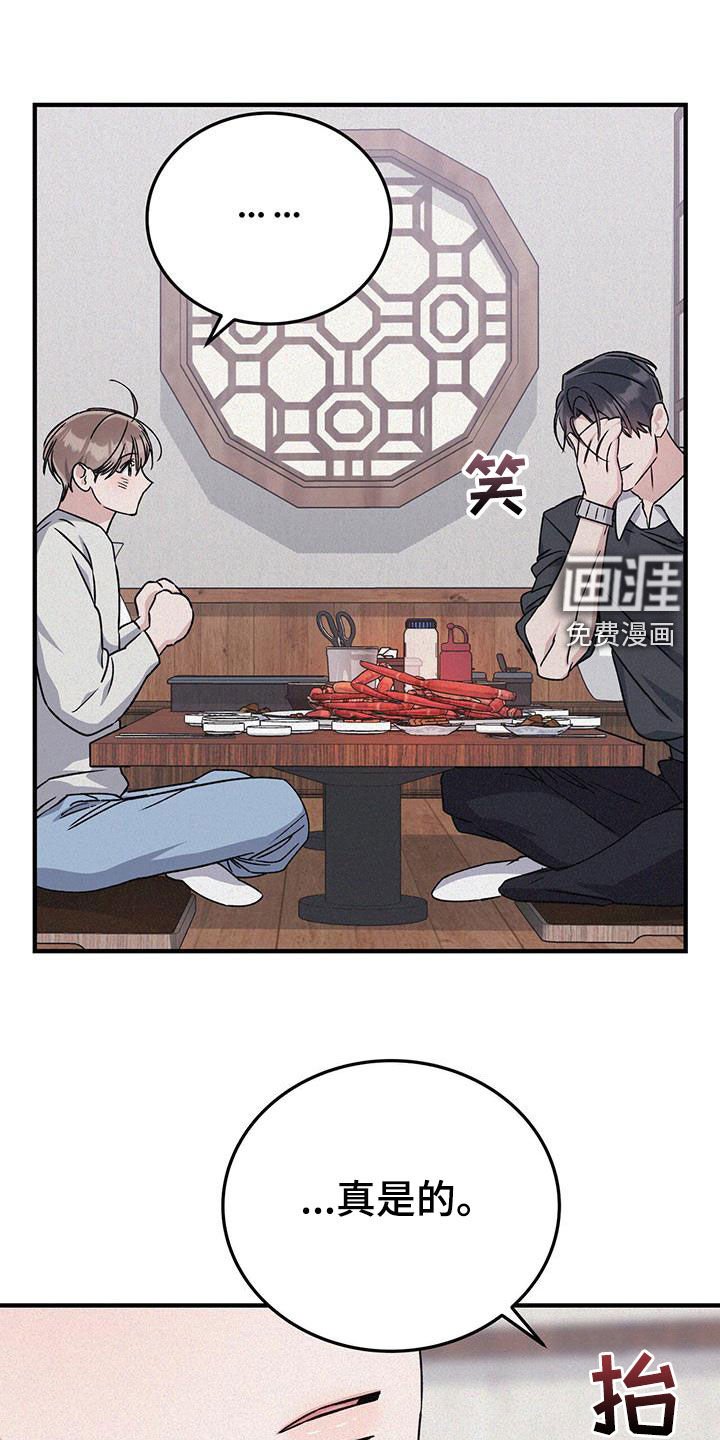 第65章：停课派对