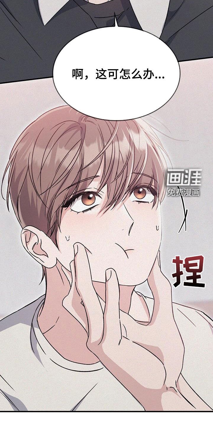 第65章：停课派对