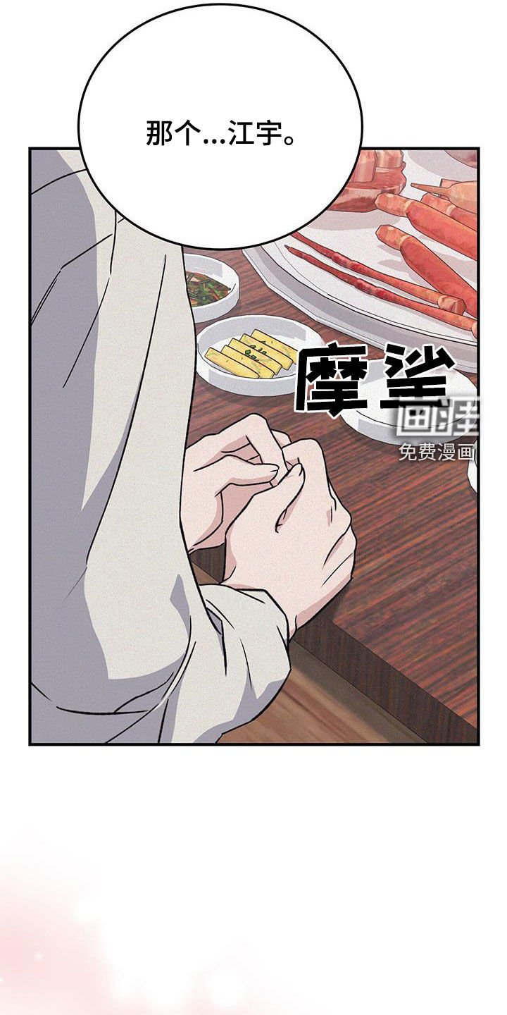 第65章：停课派对