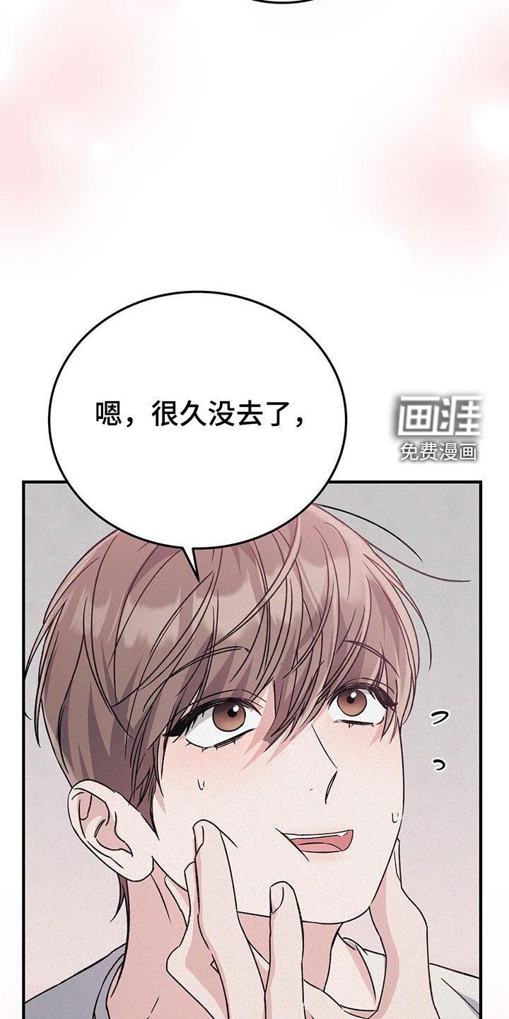 第65章：停课派对