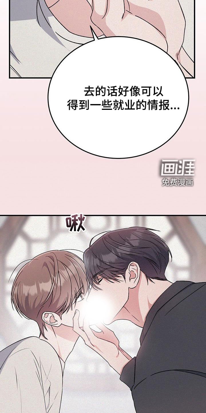 第65章：停课派对