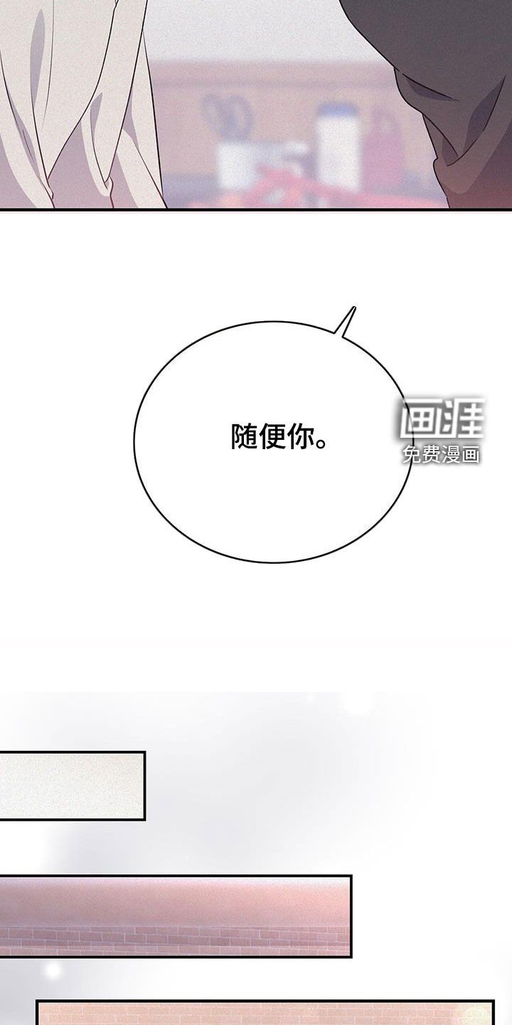 第65章：停课派对
