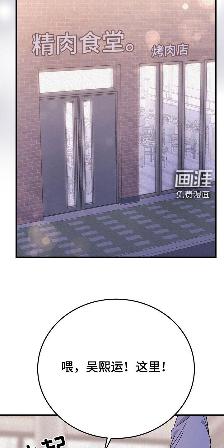 第65章：停课派对