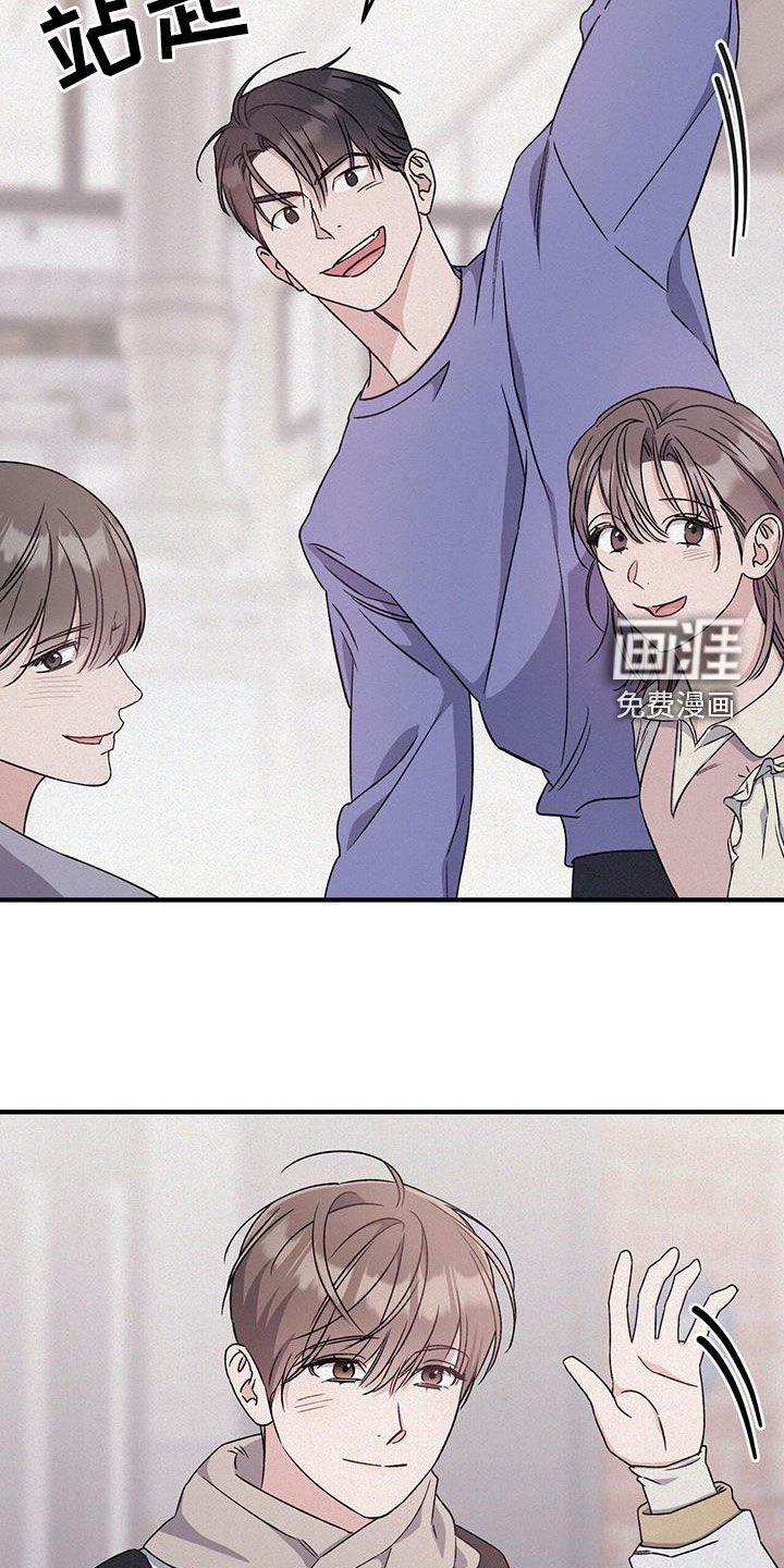 第65章：停课派对