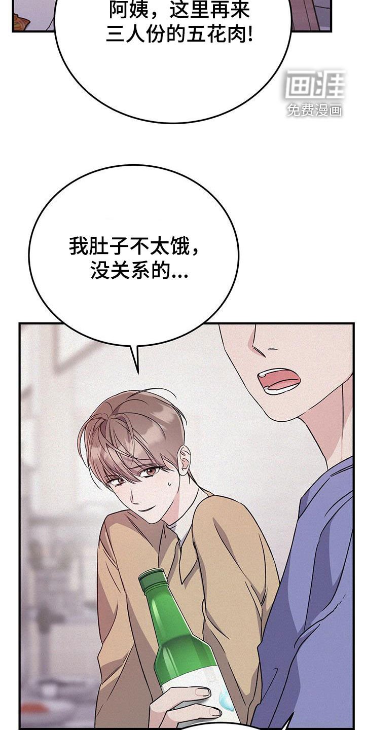 第65章：停课派对