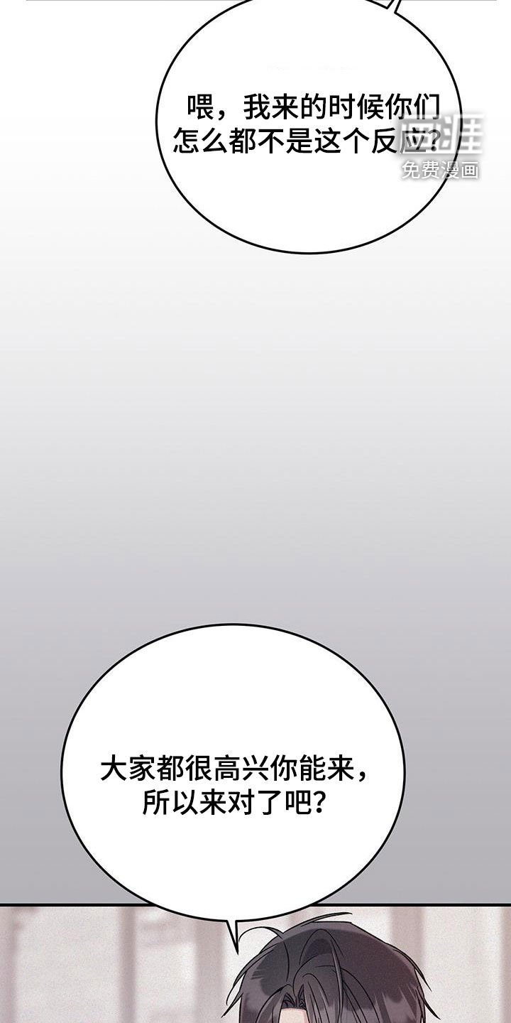 第65章：停课派对