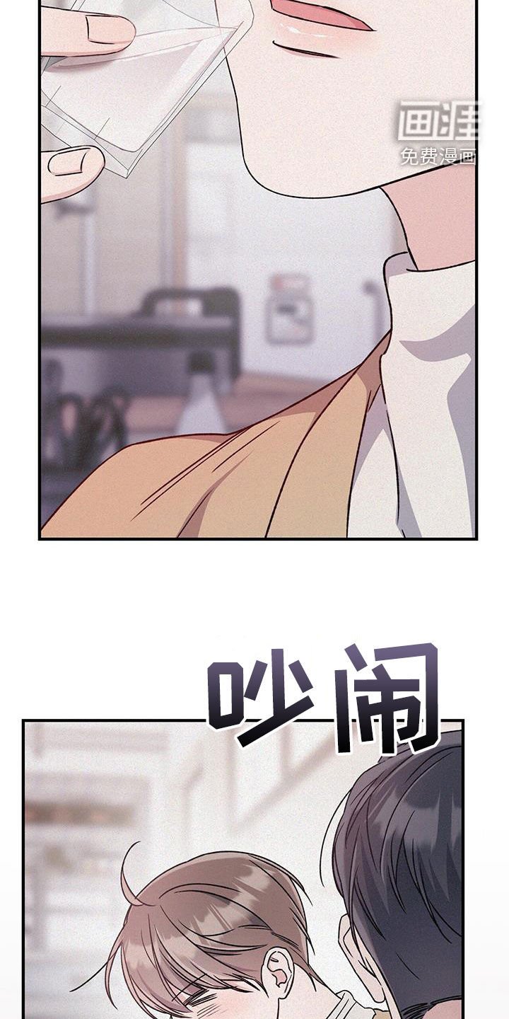 第65章：停课派对