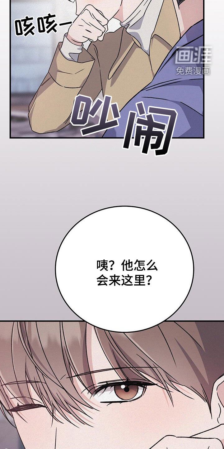 第65章：停课派对