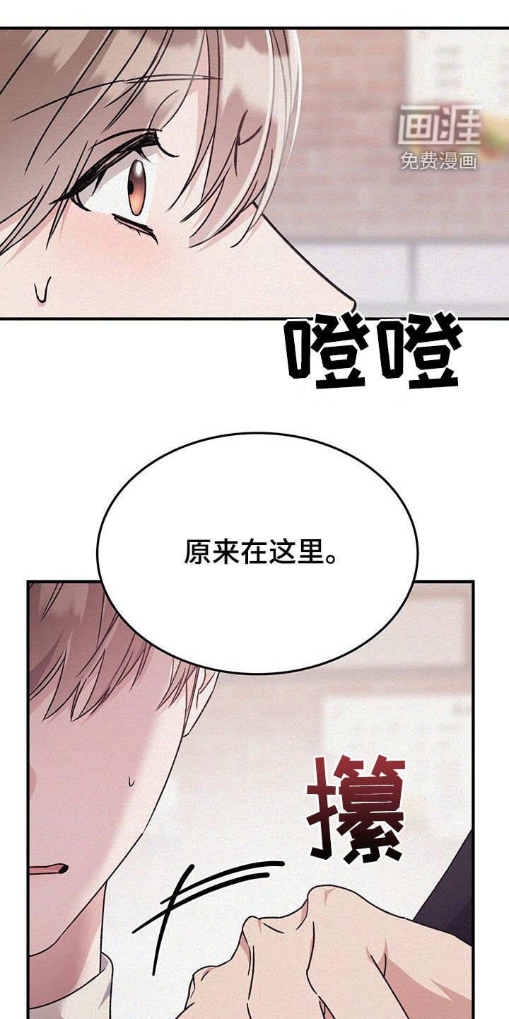 第65章：停课派对