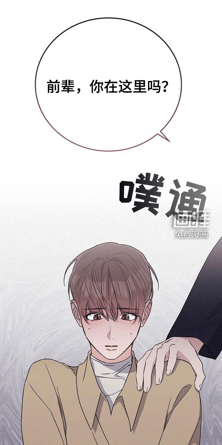 第66章：我想喝汤