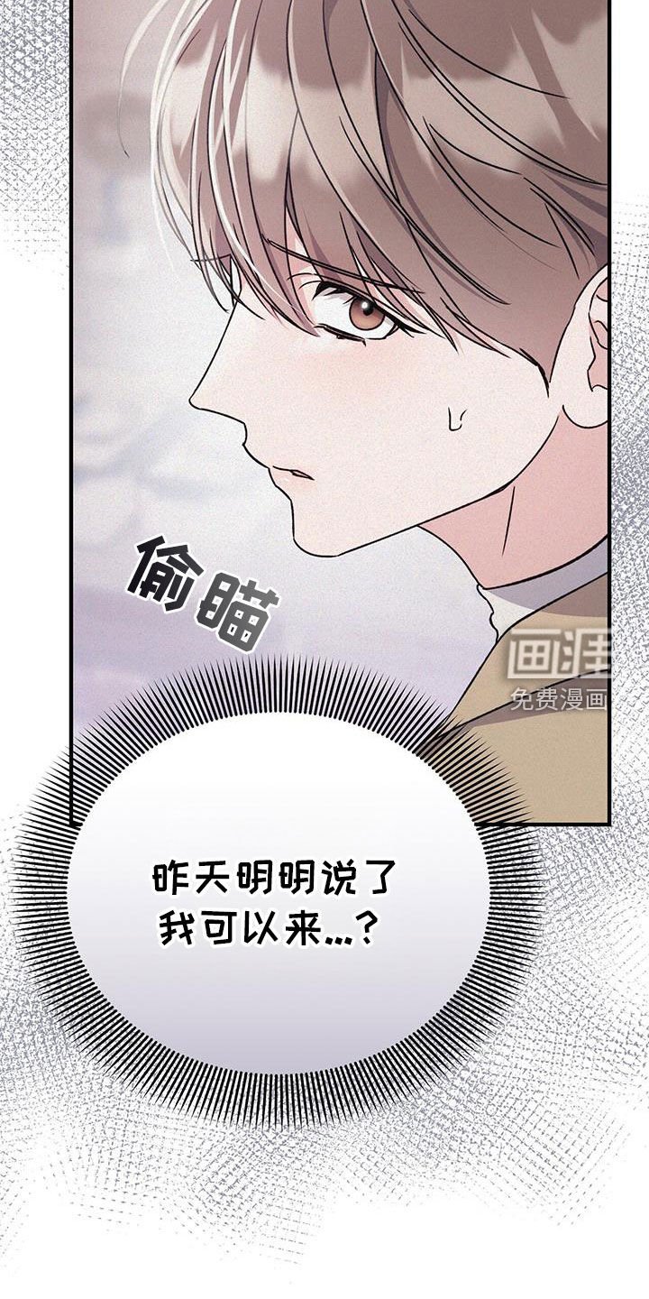 第66章：我想喝汤