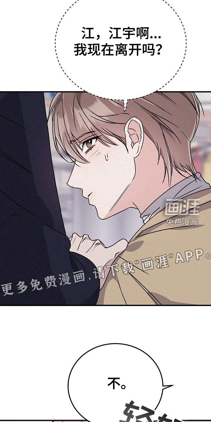 第66章：我想喝汤