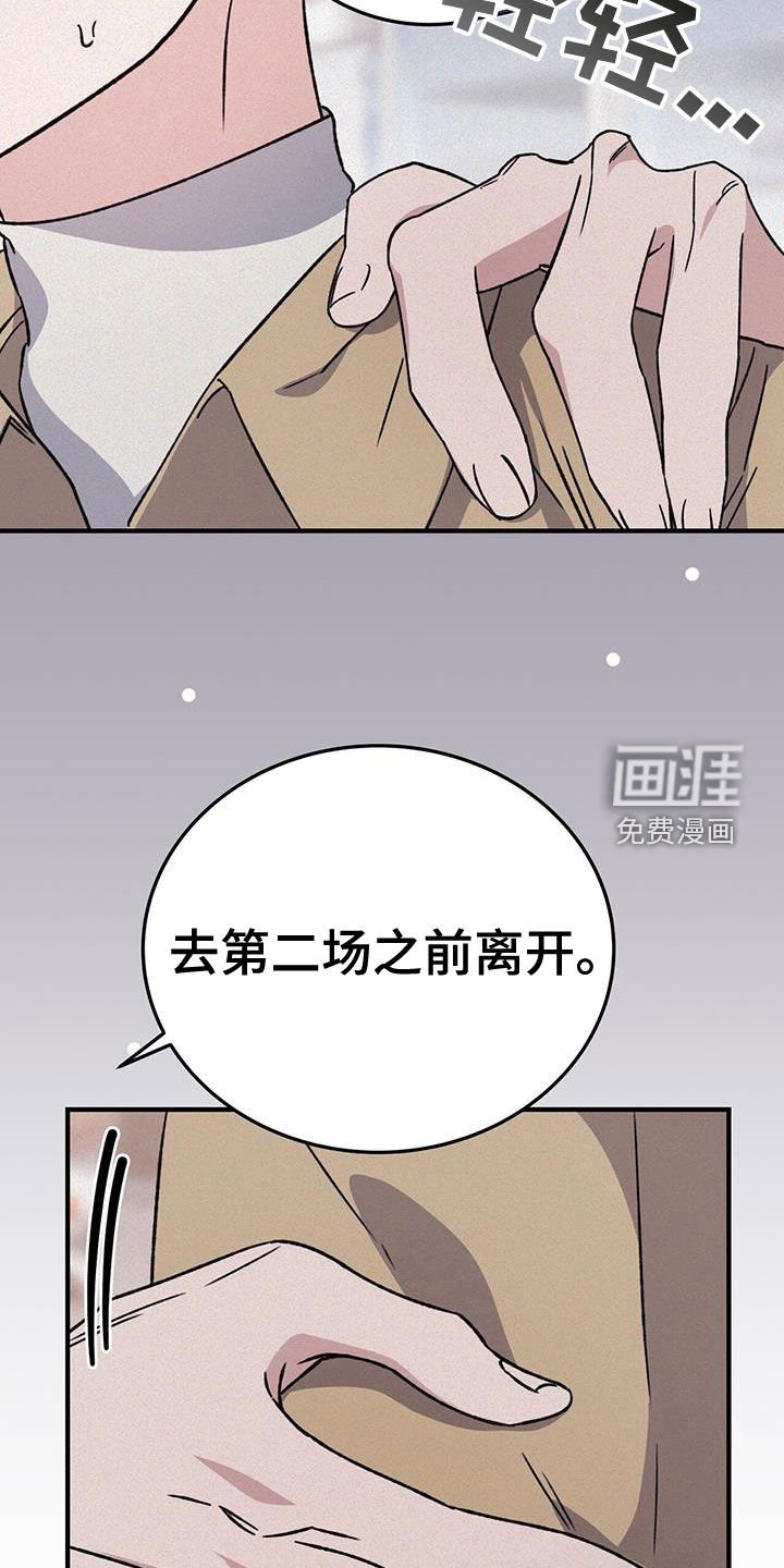 第66章：我想喝汤