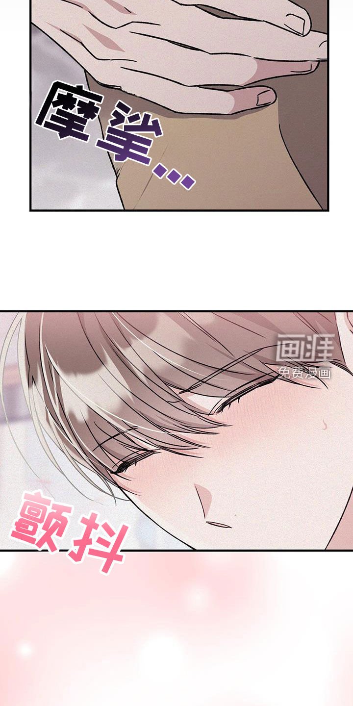 第66章：我想喝汤