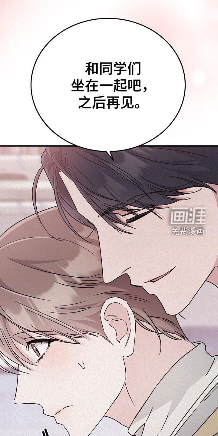 第66章：我想喝汤