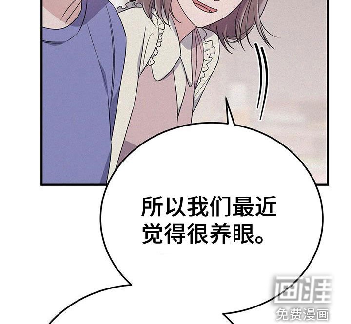 第66章：我想喝汤