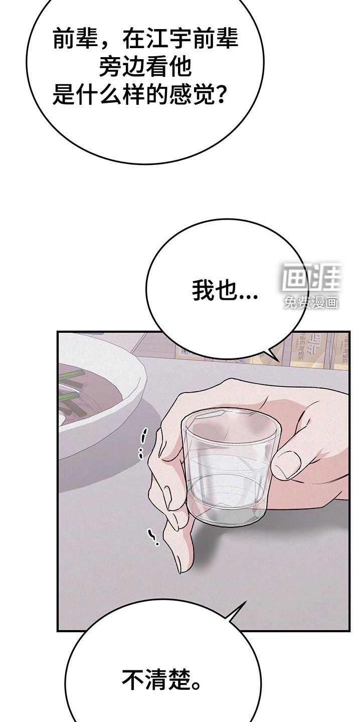 第66章：我想喝汤
