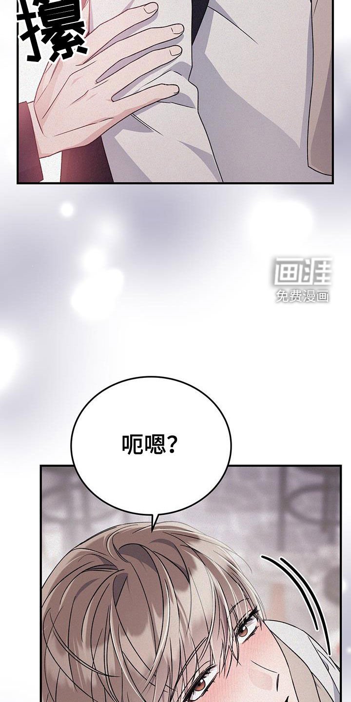 第66章：我想喝汤
